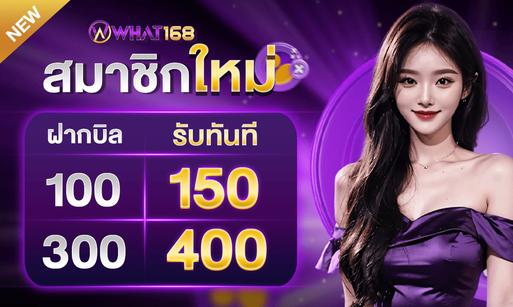 promotion-100to150