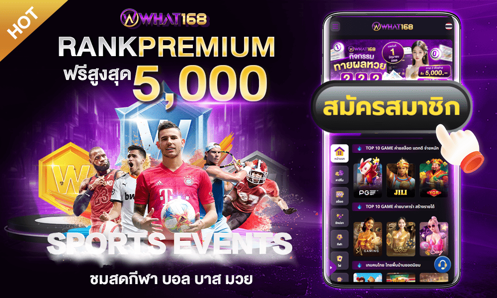 promotion-welcome